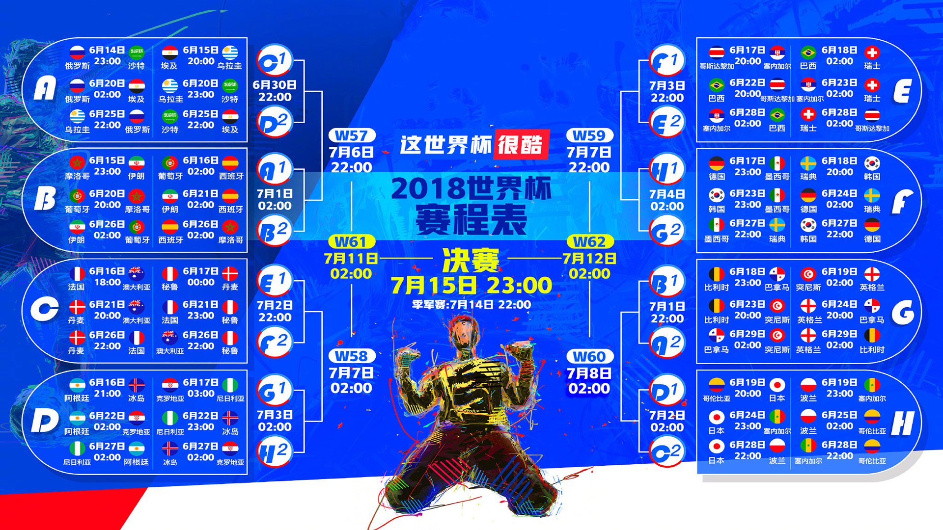 莎拉波娃进球数超C罗巅峰？跨时空幽默风暴引爆热搜|hb电子官网入口